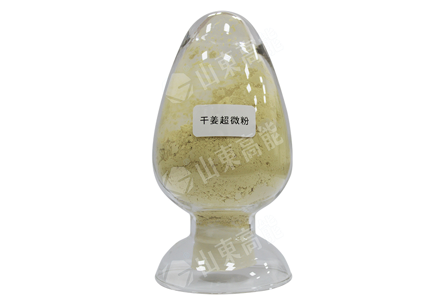 干姜超微粉.jpg